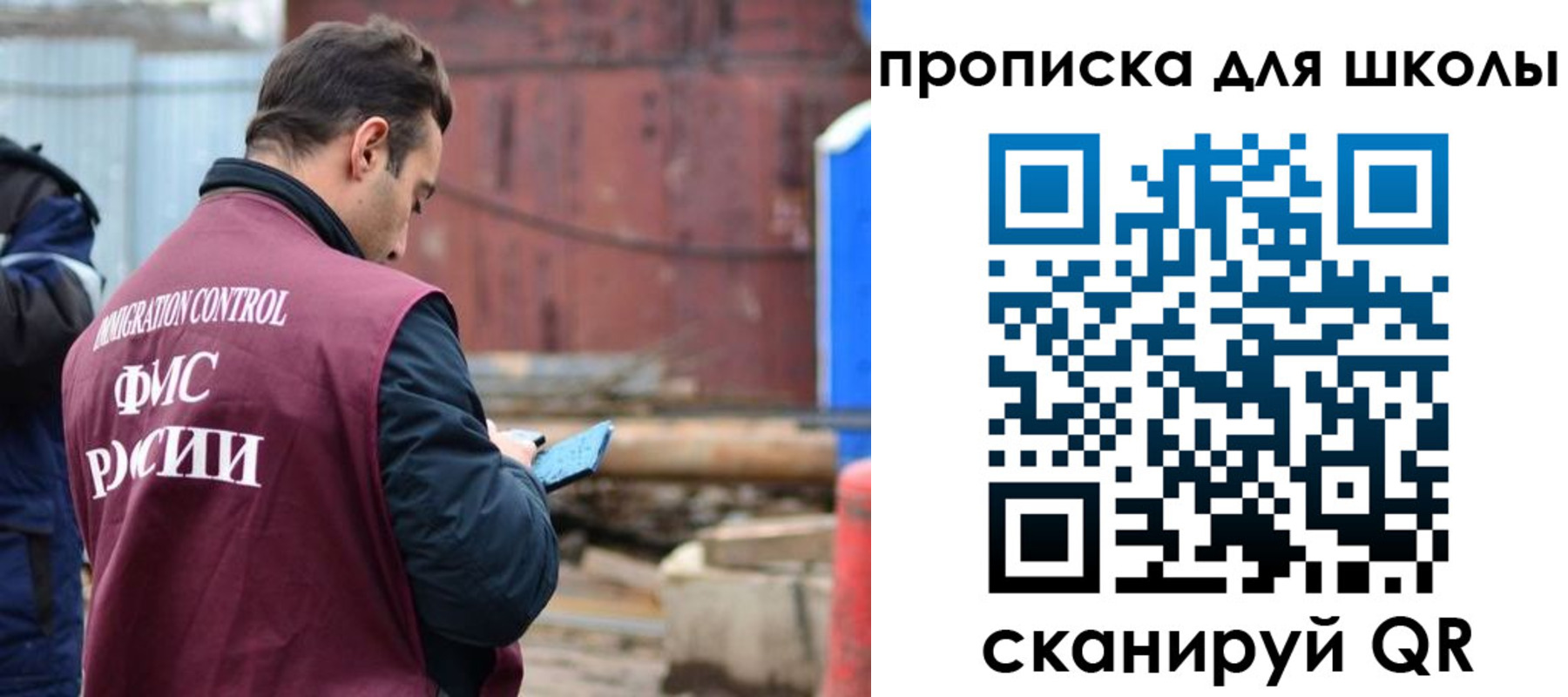 временная регистрация в Калининске