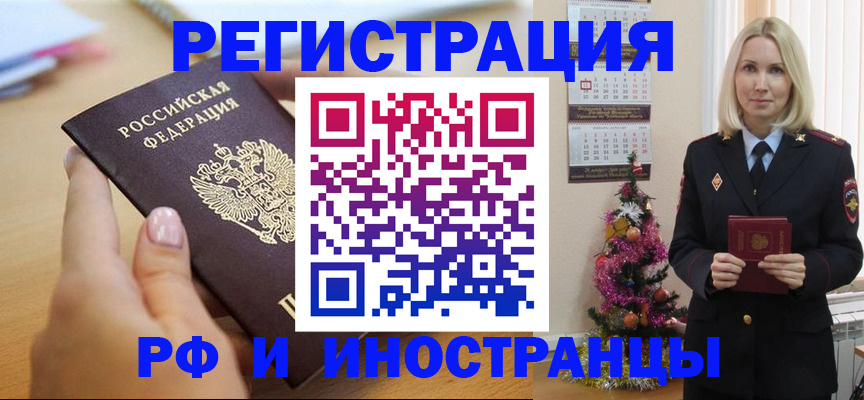 пропишу в квартире в Калининске